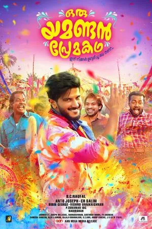 Oru Yamandan Premakadha 2019 Hindi Dual Audio WEB-DL | Full Movie