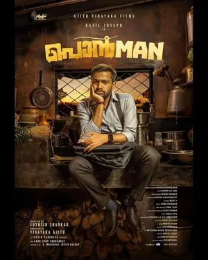 Ponman 2025 Hindi Dual Audio WEB-DL | Full Movie